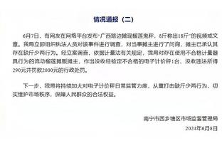 身体炸裂❗世界第几❓金玟哉抢球蛮不讲理将霍伊伦撞出场外！